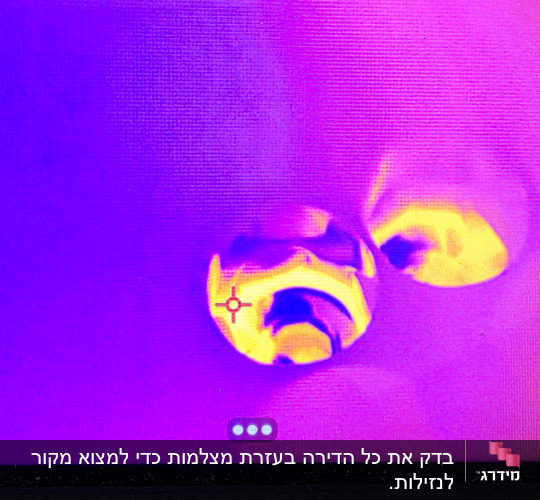 תמונה תרמית של צינורות עם חום נראה